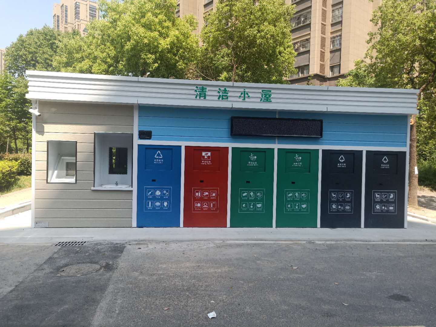 垃圾分類房